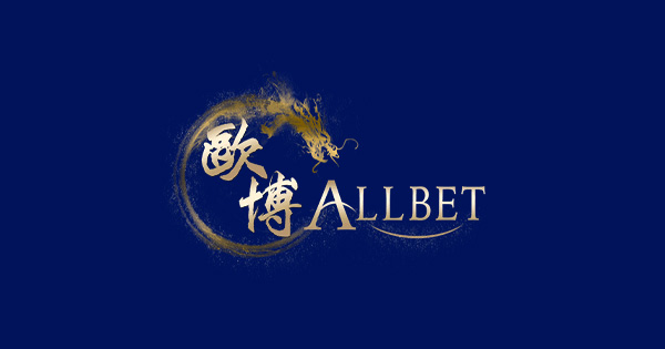 DSTGAMING's Game Provider - Allbet